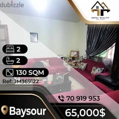 apartments for sale in baissour aley - شقق للبيع في بيصور عالية