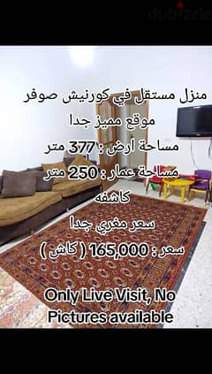 Outstanding I Private House in Corniche Sawfar  .