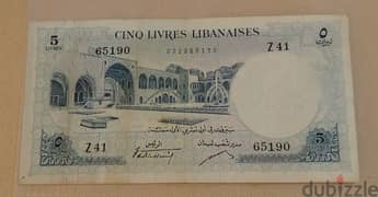 5 Lebanese lira 1961 0