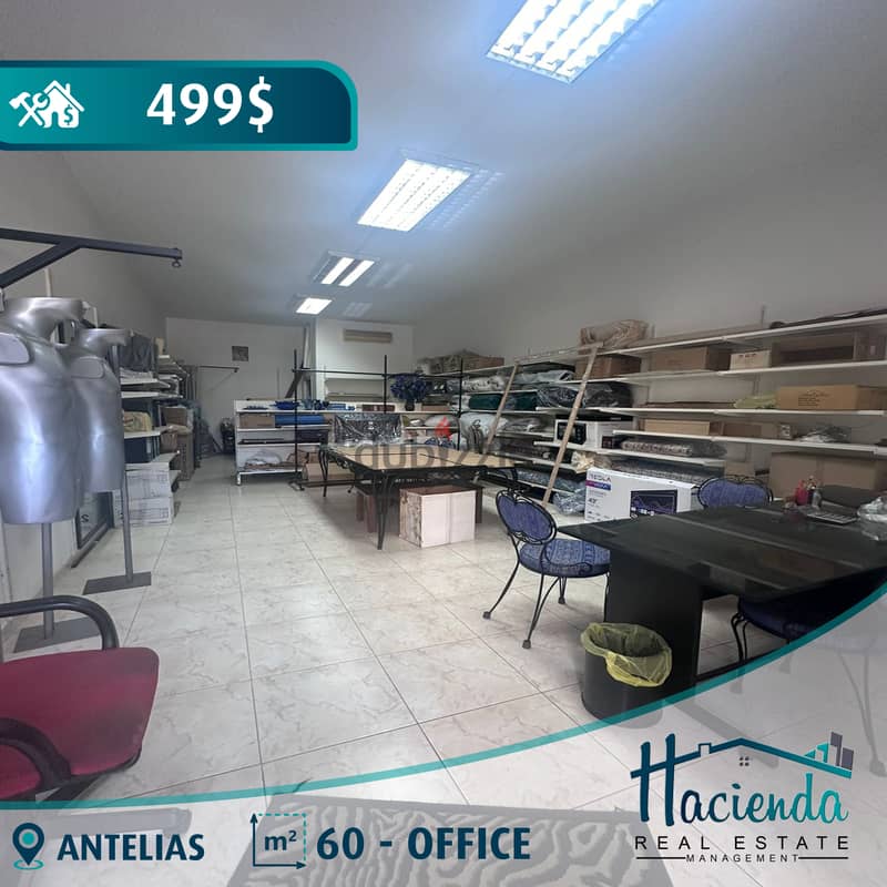 Office For Rent In Antelias 0