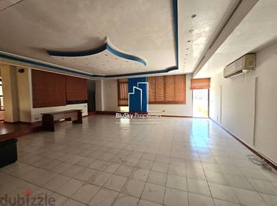 Office For RENT In Ain El Remeneh مكتب للإيجار في عين الرمانة #JG