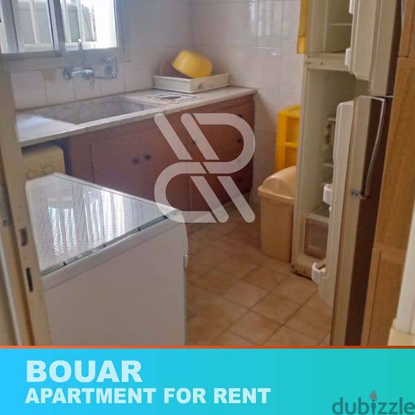 Apartment for Rent in Bouar - شقة للإيجار في البوار 1