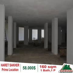 Depot for sale in Haret Sakher!!! 0