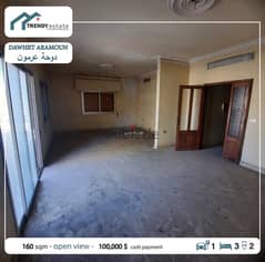 apartment for sale dawhet aramoun شقة للبيع اول دوحة عرمون قرب التمثال