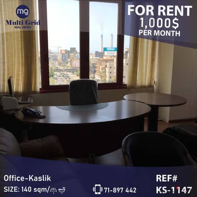 KS-1147 / Office for Rent In Kaslik, مكتب للإيجار في الكسليك