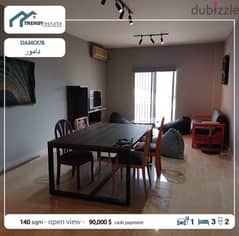 apartment for sale damour- Mubs شقة مفروشة للبيع في الدامور قرب جامعة