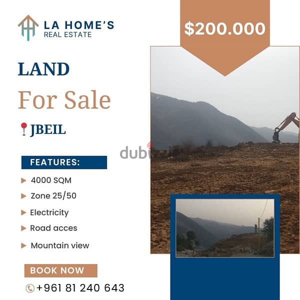 land for sale in jbeilارض للبيع في جبيل 0