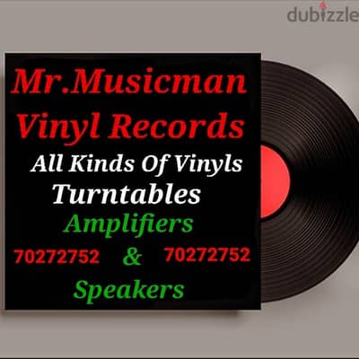 Don't Miss Mr. Musicman Vinyl Records