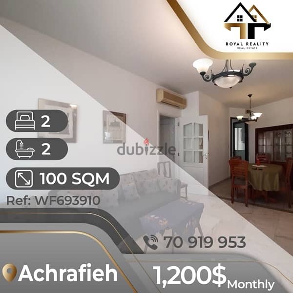 apartments for rent in achrafieh - شقق للإجار في الأشرفية 0