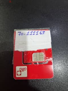 alf fix sim card 0