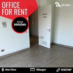 Office for rent in Mar Elias مكتب للايجار في بيروت 0