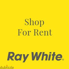 RWK101EA - Shop For Rent In Safra - محل للإيجار في الصفرا