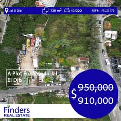 A Plot for Sale | Jal El Dib | أرض للبيع | جل الديب