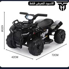 ATV للاطفال