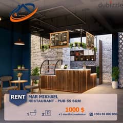 pub-restaurant for rent in Mar Mikhael مطعم للإيجار في مار مخايل