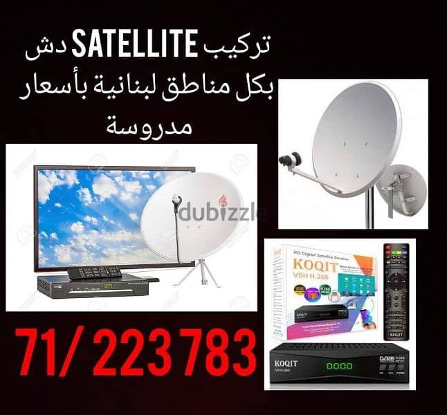 Tv Satellite 1