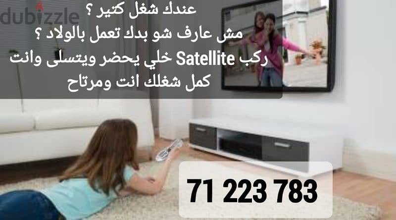 Tv Satellite 4