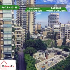 VERY HOT DEAL Land with building in Achrafieh ارض مع بناء في الاشرفية 0