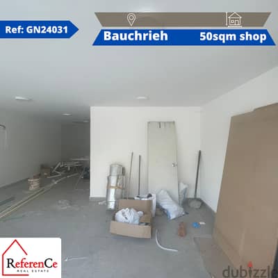 Shop for rent in Baouchrieh محل تجاري للإيجار في البوشرية