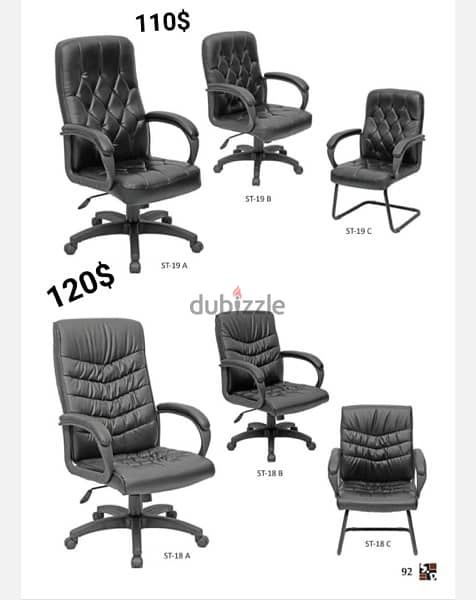 Manager Office Chairs.                      كراسي مدير 8