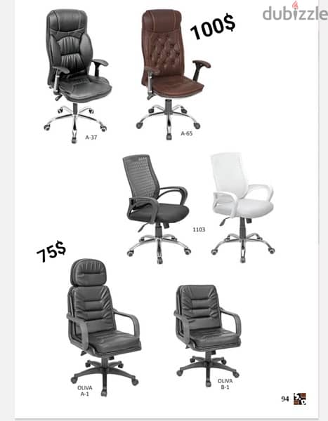 Manager Office Chairs.                      كراسي مدير 10