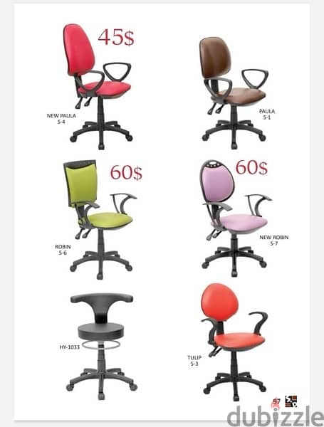 Office chairs.                                كراسي مكتب 7