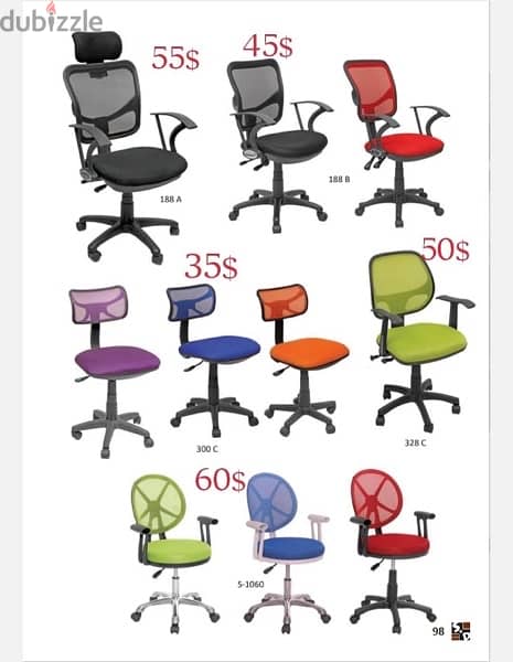 Office chairs.                                كراسي مكتب 8