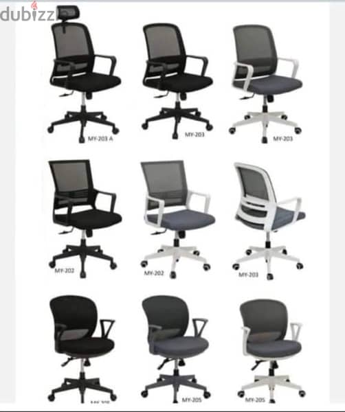 Office chairs.                                كراسي مكتب 9