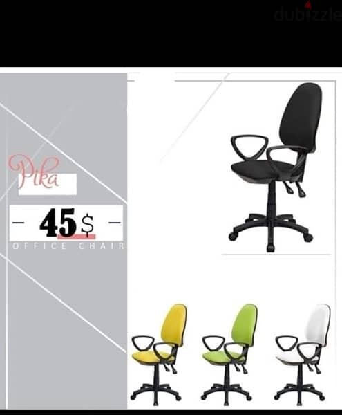 Office chairs.                                كراسي مكتب 15