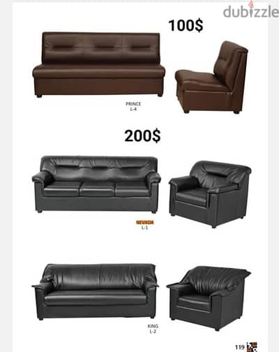 Leather sofa.                              صوفيات جلد