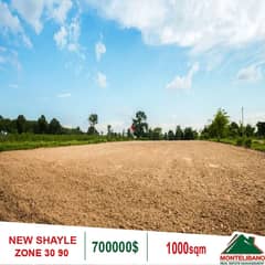 Land for sale located in New Shaileh!!