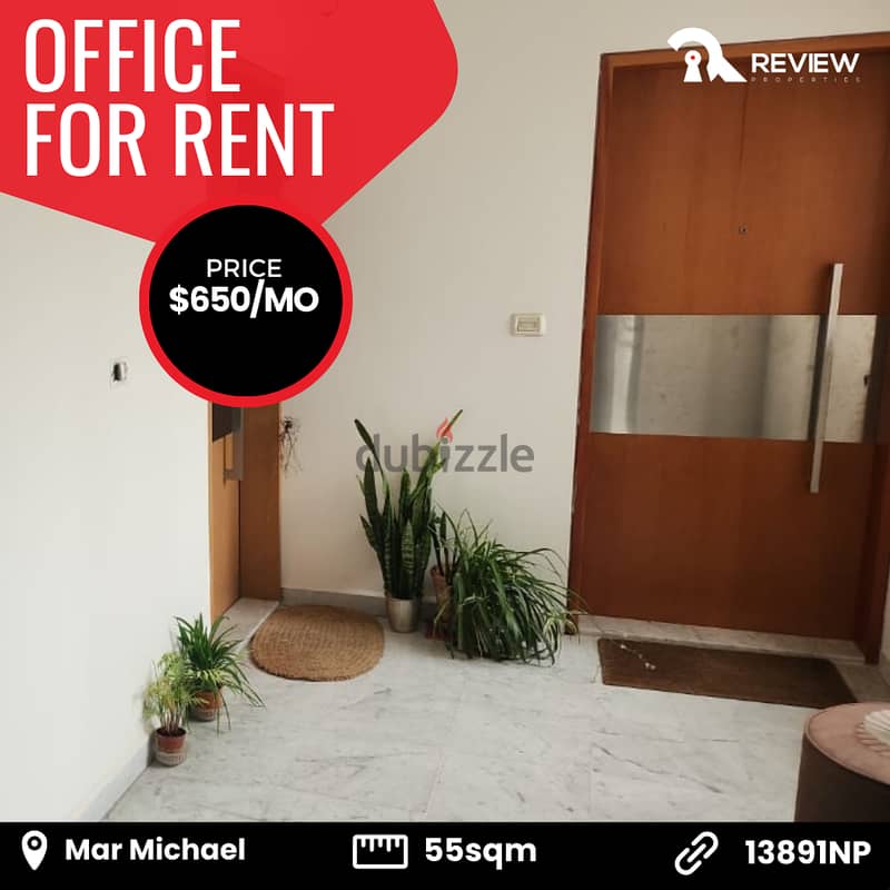 Office for rent in Mar Michael 0