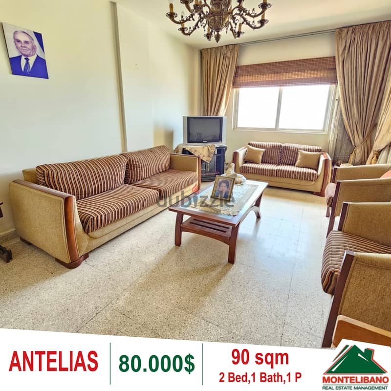 Apartment for sale in Antelias!! 0