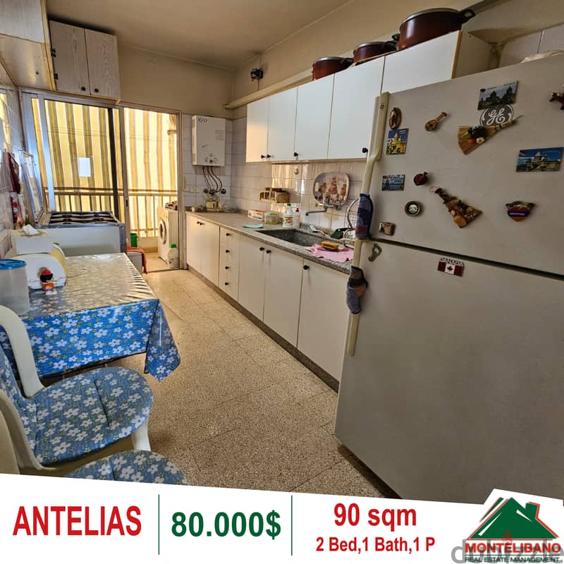 Apartment for sale in Antelias!! 4