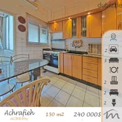 Ashrafieh | 2 Covered Parking | 2 Balconies | 1 Apartment / Floor