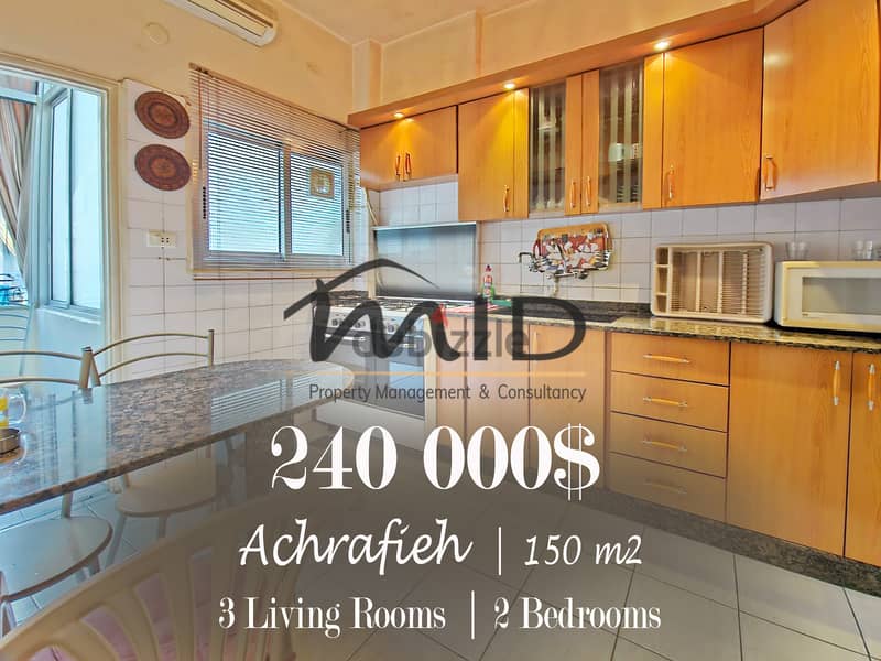 Ashrafieh | 2 Covered Parking | 2 Balconies | 1 Apartment / Floor 1