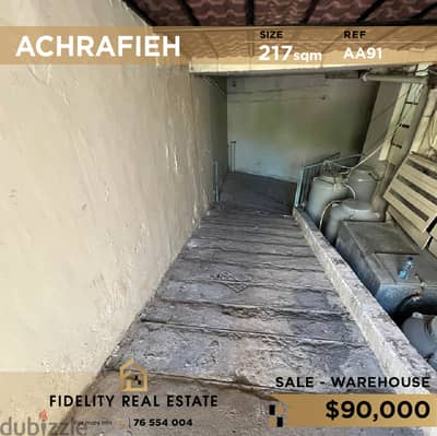 Warehouse for sale in Achrafieh AA91