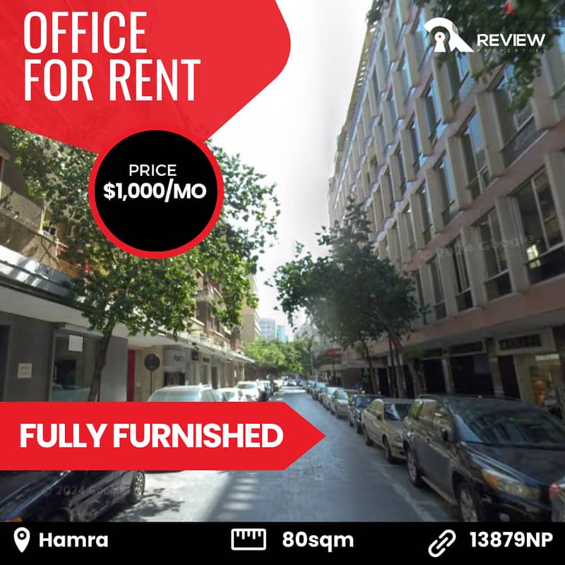 Office for rent in Hamra مكتب للايجار في بيروت 0