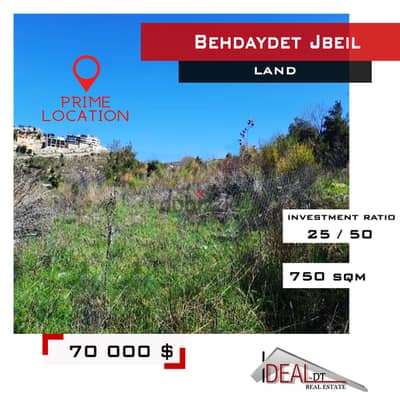 Prime Location ! Land for sale in Jbeil Behdaydet 750 sqm ref#jh17345