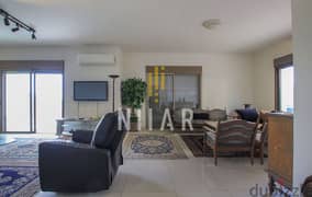 Apartments For Sale in Louaizeh | شقق للبيع في اللويزة | AP16002 0