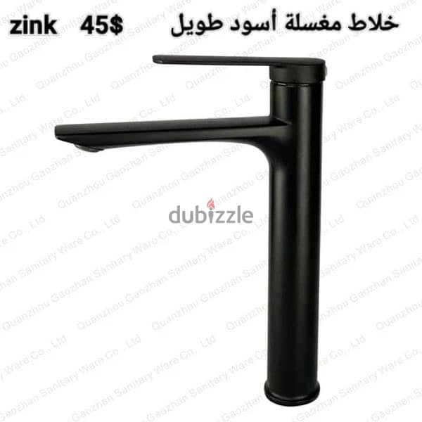 tall basin water mixers for posee sink. خلاط مغسلة طويل لمغاسل البوزيه 2