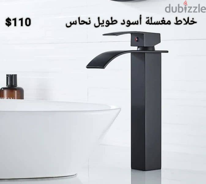 tall basin water mixers for posee sink. خلاط مغسلة طويل لمغاسل البوزيه 4