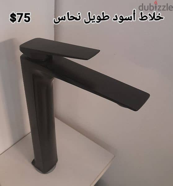 tall basin water mixers for posee sink. خلاط مغسلة طويل لمغاسل البوزيه 5