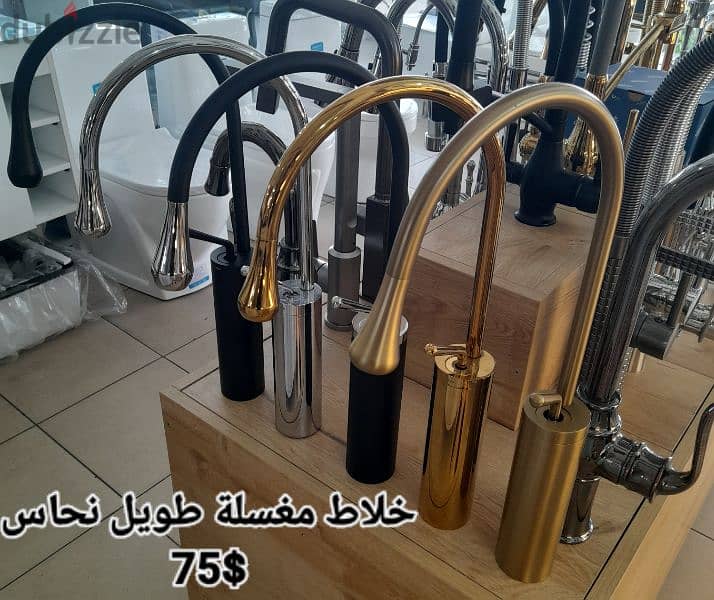 tall basin water mixers for posee sink. خلاط مغسلة طويل لمغاسل البوزيه 8