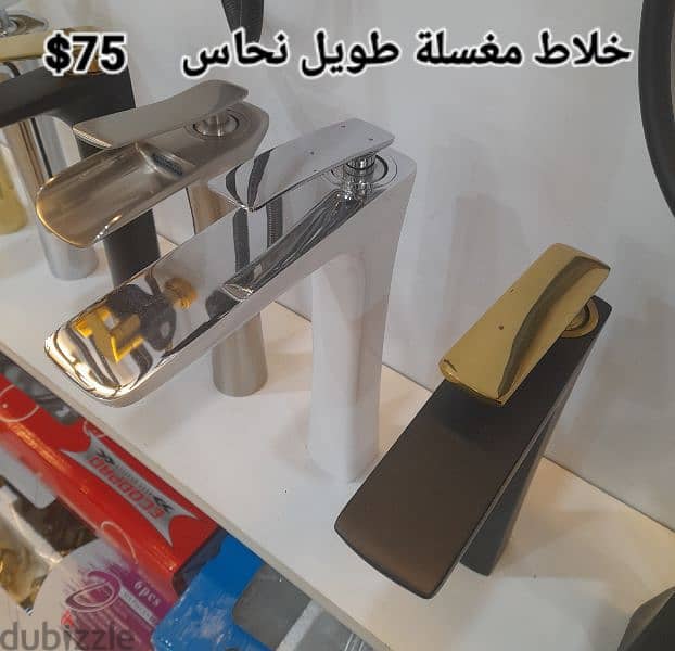 tall basin water mixers for posee sink. خلاط مغسلة طويل لمغاسل البوزيه 12