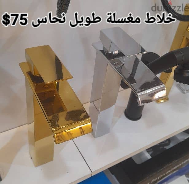 tall basin water mixers for posee sink. خلاط مغسلة طويل لمغاسل البوزيه 13