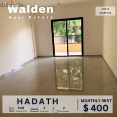 Brand New 2-Bedroom Apartment for Rent in Hadath - $400/Month