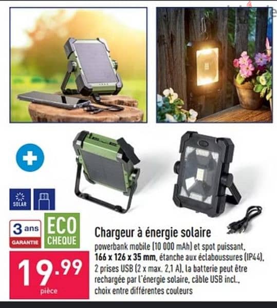 german store solar power projector 1