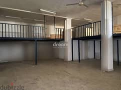 Warehouse For Sale in Mansourieh Prime location dpst1039