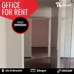 Office for rent in in El Mreiseh مكتب للايجار في بيروت 0